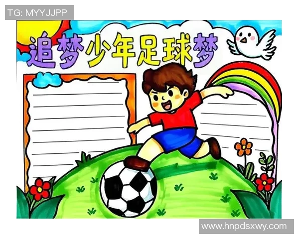 他想出去闯一闯成就足球梦的球星成长之路