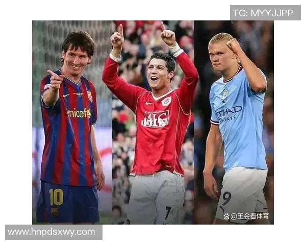 当代足球巨星：梅西、C罗与哈兰德的巅峰对决与时代传承