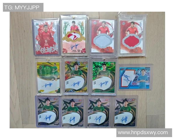 球星卡足球评级卡的作用与价值解析及投资前景分析