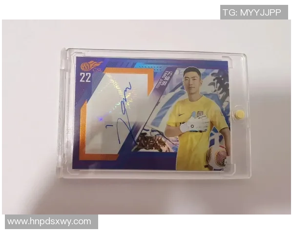 足球球星卡1of1的独特意义与收藏价值解析