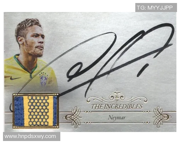 足球球星签名收藏热潮带动球迷文化价值与市场潜力探索